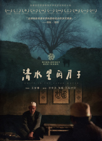 freemovies性中国