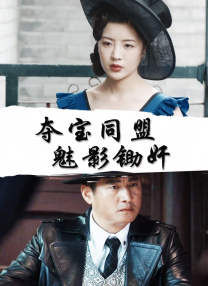 欧美三级网