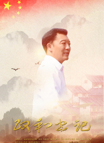 c了瑜伽老师