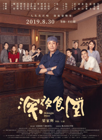 久久精品中文字幕第一页