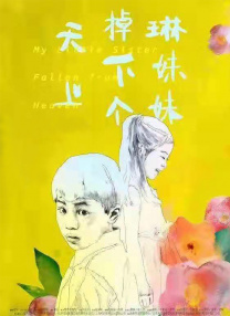 伊人网视频在线观看