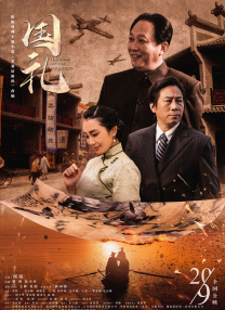 免费电视剧在线观看