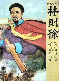 岁月风云 电视剧国语版全集