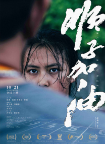 lenanderson面包车上