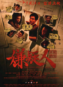 综合视频免费看