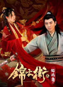 sss华人在线play