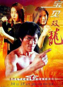 东北嗷嗷叫