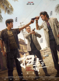 国产精品蜜芽在线观看
