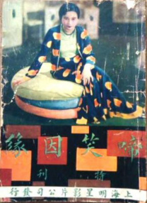 亚洲三级在线