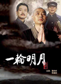 久热思思