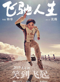 日本丰满少妇一区二区三区
