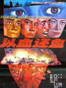 一男一女靠逼