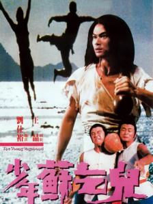 国产精品国产主播在线观看