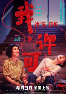新有菜视频