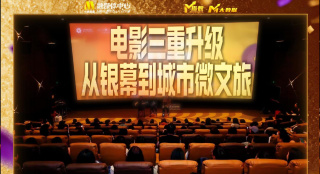 国产欧美精品区一区二区三区