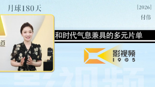 亚洲国产精品线播放